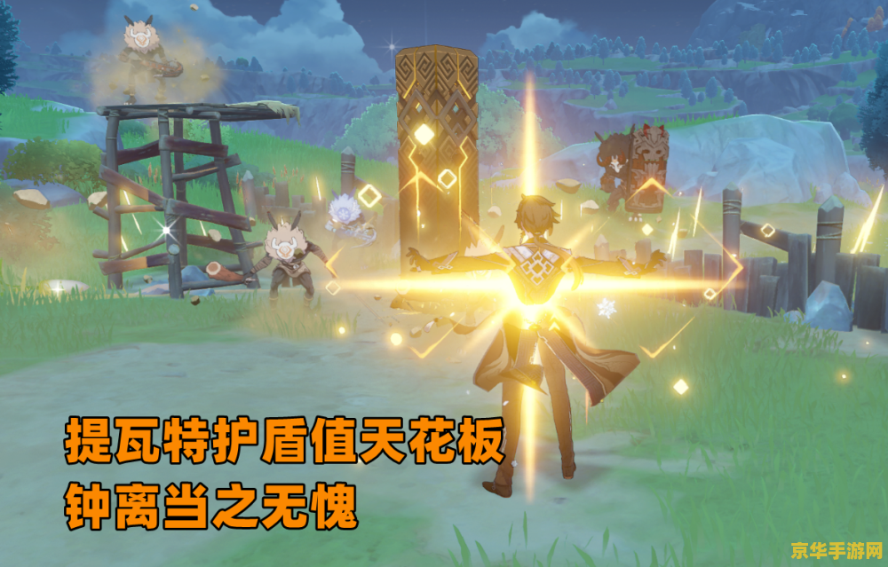 敲响两侧的钟任务原神第二个 敲响两侧的钟：原神中的第二个挑战