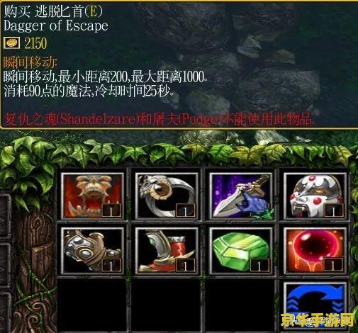 dota兵器谱 DOTA兵器谱：揭秘战场上的神兵利器