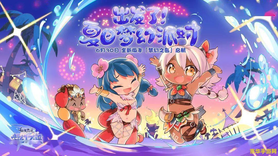 仙境传说online 仙境传说：梦幻之旅游戏深度解析
