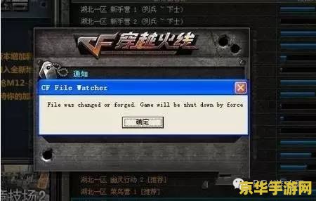 cf文件损坏 CF文件损坏：游戏数据恢复与预防措施