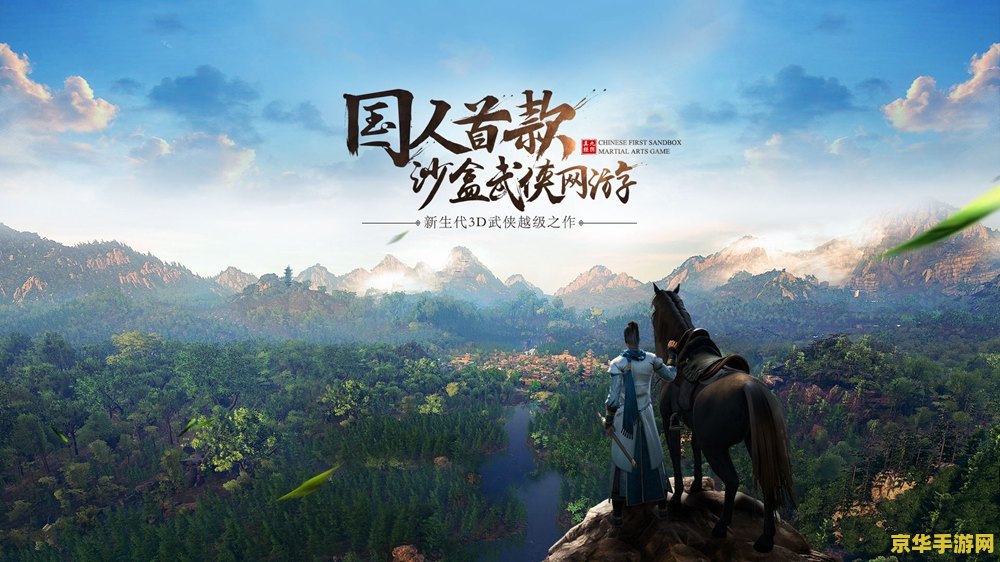 九阴真经主线任务 九阴真经：江湖风云再起