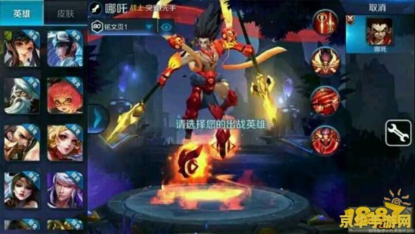 王者荣耀回看怎么后退 王者荣耀回看功能详解：如何轻松后退与深度分析