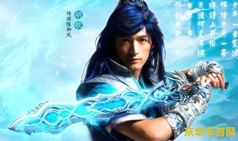 梦幻诛仙宣传片 梦幻诛仙：仙途缥缈，剑指苍穹