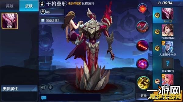 王者荣耀干将莫邪怎么操作视频 王者荣耀干将莫邪操作技巧全攻略