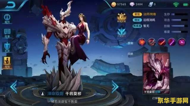 王者荣耀干将莫邪怎么操作视频 王者荣耀干将莫邪操作技巧全攻略