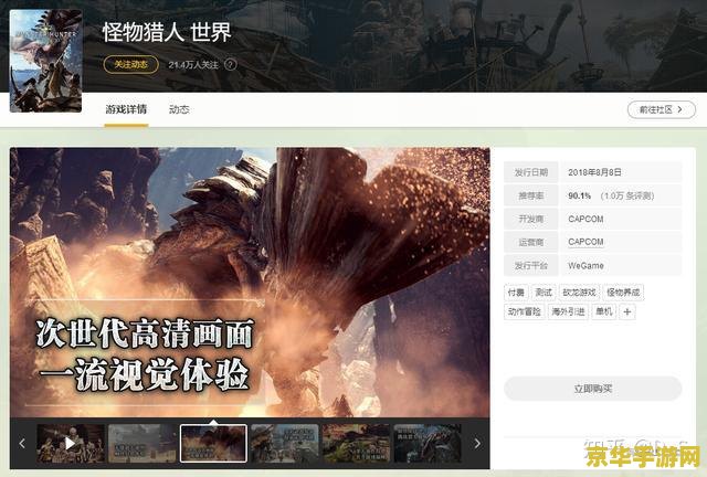 英雄联盟助手wegame 英雄联盟助手Wegame：游戏玩家的得力助手