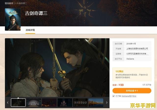 英雄联盟助手wegame 英雄联盟助手Wegame：游戏玩家的得力助手