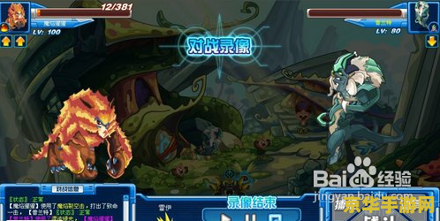 赛尔号普兰特怎么打 赛尔号普兰特打法全攻略