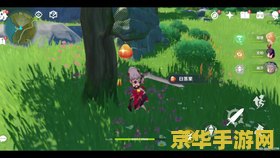 原神萝卜汤任务萝卜在哪 原神萝卜汤任务：白萝卜的寻觅之旅
