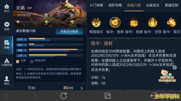 王者荣耀攻击怎么选定英雄 王者荣耀：精准选定英雄的攻击技巧