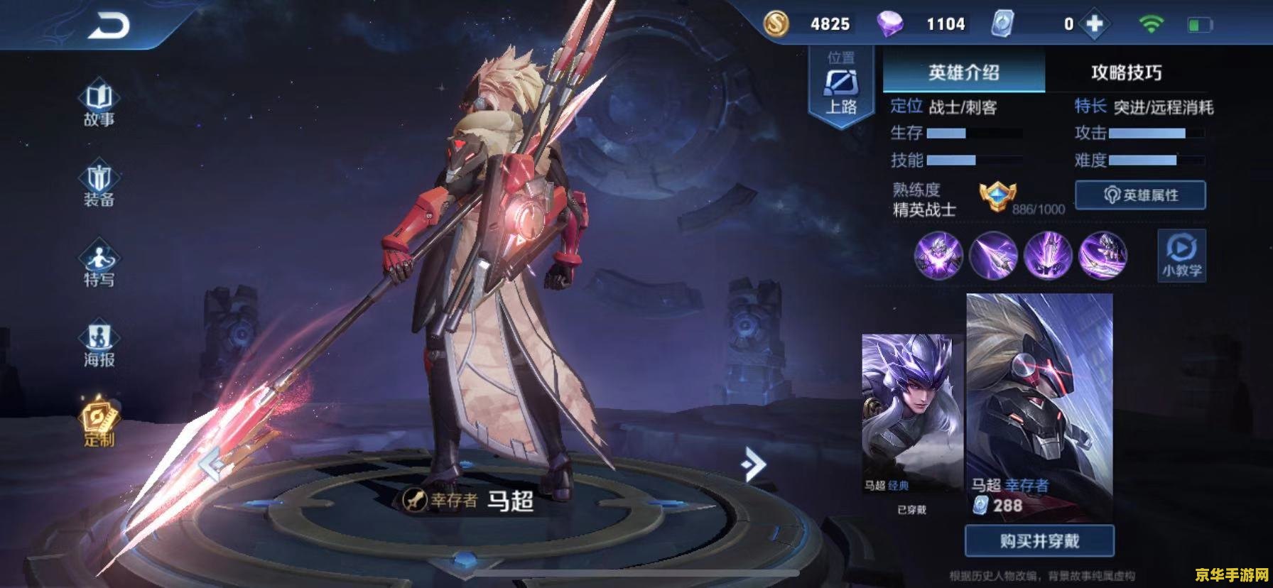 王者荣耀曜把西施顶哭 王者荣耀中曜与西施的战术对决与情感纠葛