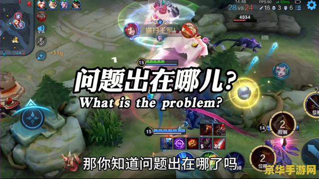 王者荣耀手机卡顿怎么设置 王者荣耀手机卡顿优化设置指南