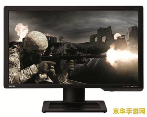 明基电竞显示器 明基电竞显示器：游戏玩家的终极选择