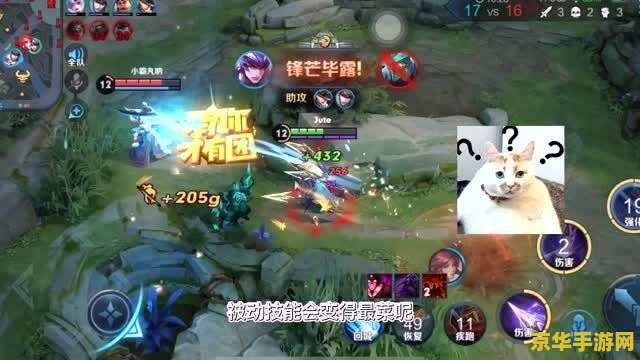 王者荣耀被动怎么开 王者荣耀被动技能触发全攻略