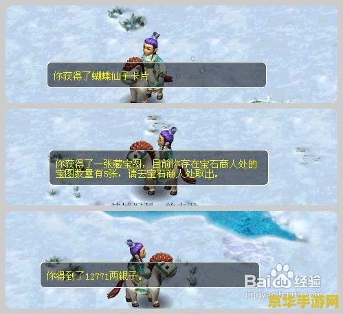 梦幻西游四季副本攻略 梦幻西游四季副本全攻略