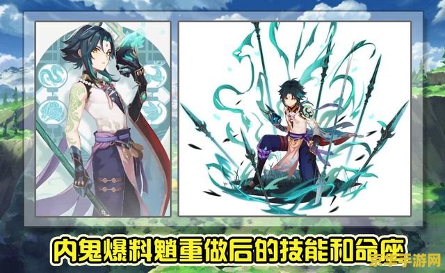 原神魈个人资料 原神魈：风之守护者的传奇