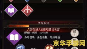 泰坦之旅职业技能 泰坦之旅职业技能深度解析