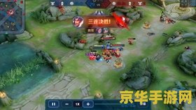 王者荣耀网速460怎么办 王者荣耀网速460问题解决方案