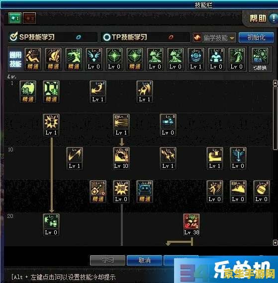 完美世界剑灵加点 完美世界剑灵加点策略深度解析