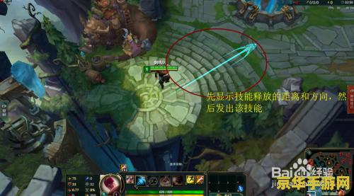 lol智能施法怎么设置 英雄联盟智能施法设置详解