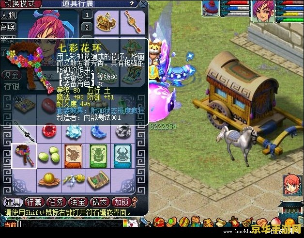 梦幻西游大闹天宫副本 梦幻西游：大闹天宫副本深度解析
