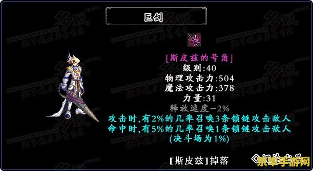 原神剑胚掉落概率 原神剑胚掉落概率分析