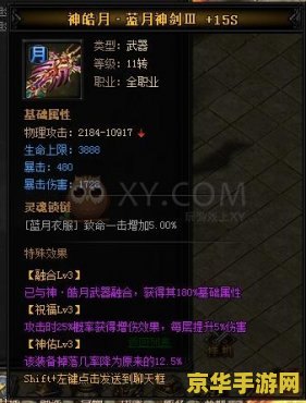 原神剑胚掉落概率 原神剑胚掉落概率分析