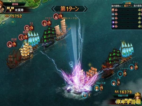 大航海时代4 宝物 大航海时代4：探寻无尽宝藏的冒险之旅