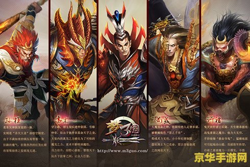 街机三国神将赵云 街机三国神将赵云：无双战魂，独步天下