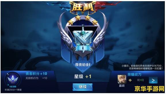 王者荣耀怎么改击杀 王者荣耀击杀效果定制与策略优化
