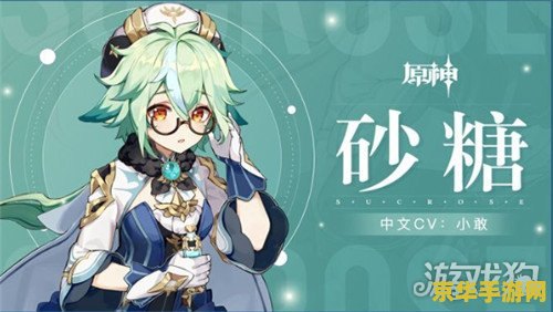 原神安柏的圣遗物搭配 原神安柏圣遗物搭配攻略