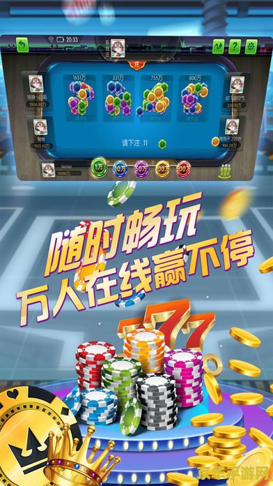 欢乐斗地主刷豆器 揭秘欢乐斗地主刷豆器：游戏内外的小秘密