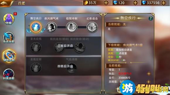 dnf刺客 DNF刺客：暗影中的利刃舞者