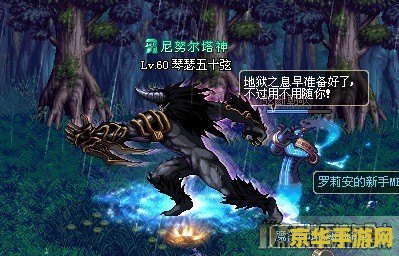 复仇者dnf 复仇者联盟：DNF新纪元