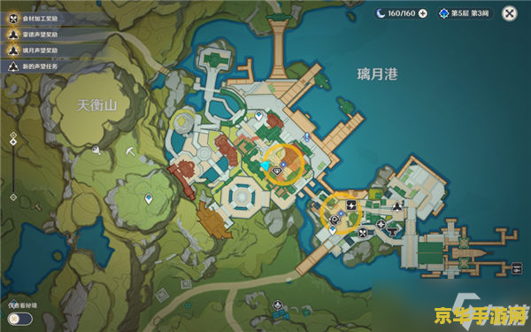 原神暂留此影的两个人在哪里 原神暂留此影任务：寻找两位顾客的旅程