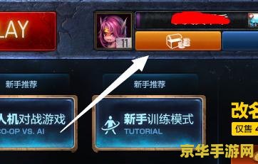 英雄联盟赠礼没有好友 英雄联盟赠礼系统：无好友如何玩转？