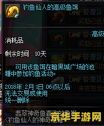 原神鱼获钓鱼鱼饵怎么搞 原神鱼获钓鱼鱼饵获取全攻略