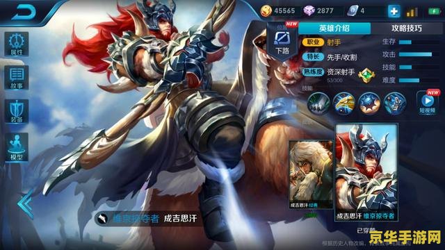 王者荣耀adc怎么带兵线 王者荣耀ADC兵线运营策略