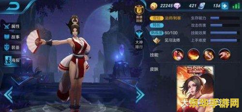 王者荣耀 不知火舞怎么 王者荣耀中不知火舞的玩法与技巧
