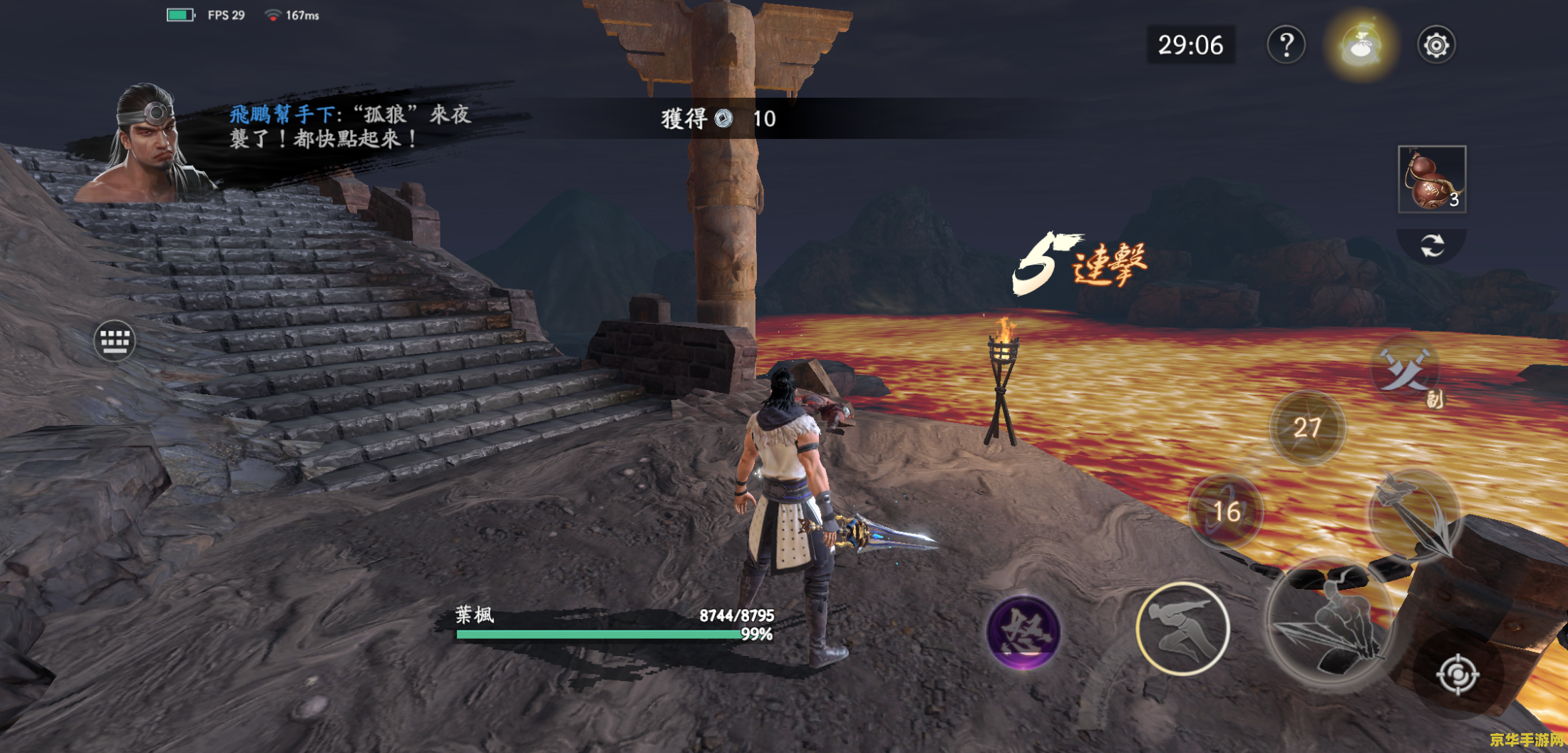 流星蝴蝶剑无限血 流星蝴蝶剑：无尽血战游戏深度解析
