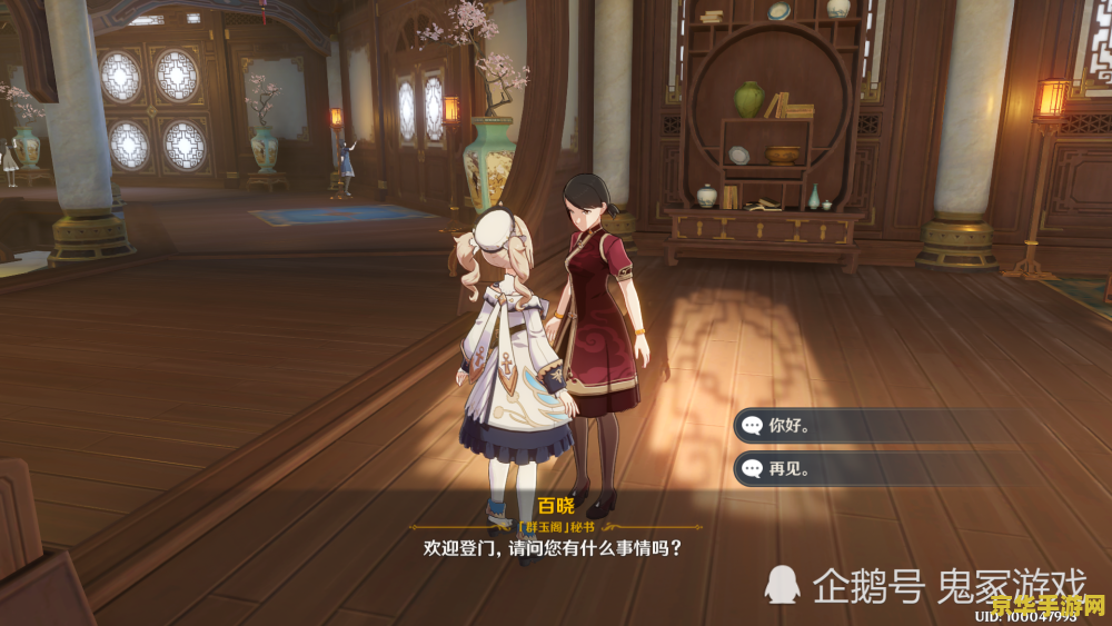 原神如何开启群玉阁机关 原神群玉阁机关开启攻略