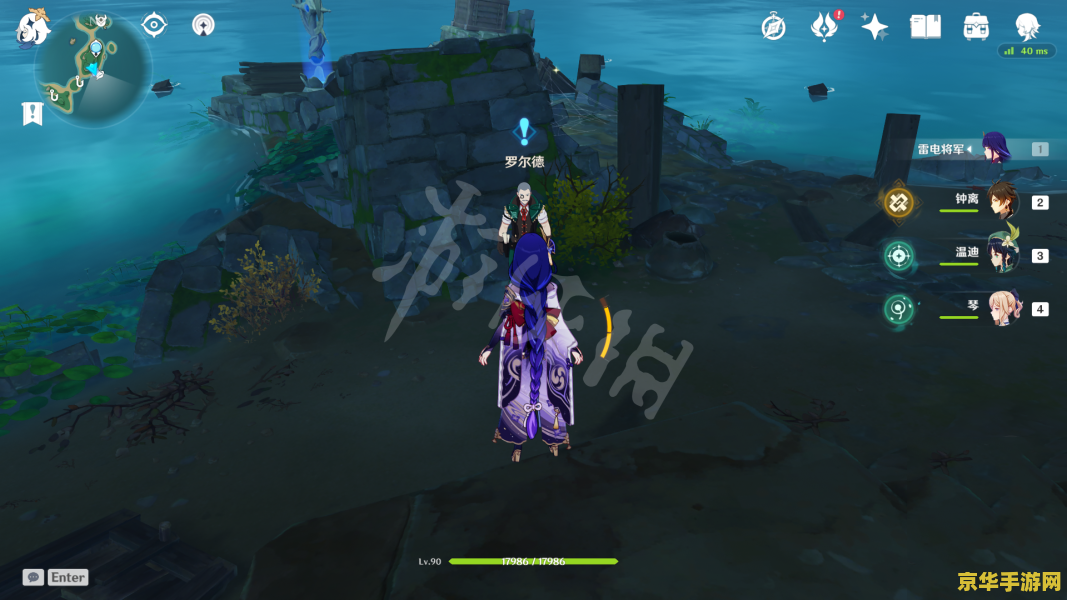 原神荒海井下神瞳 原神荒海井下神瞳探索指南