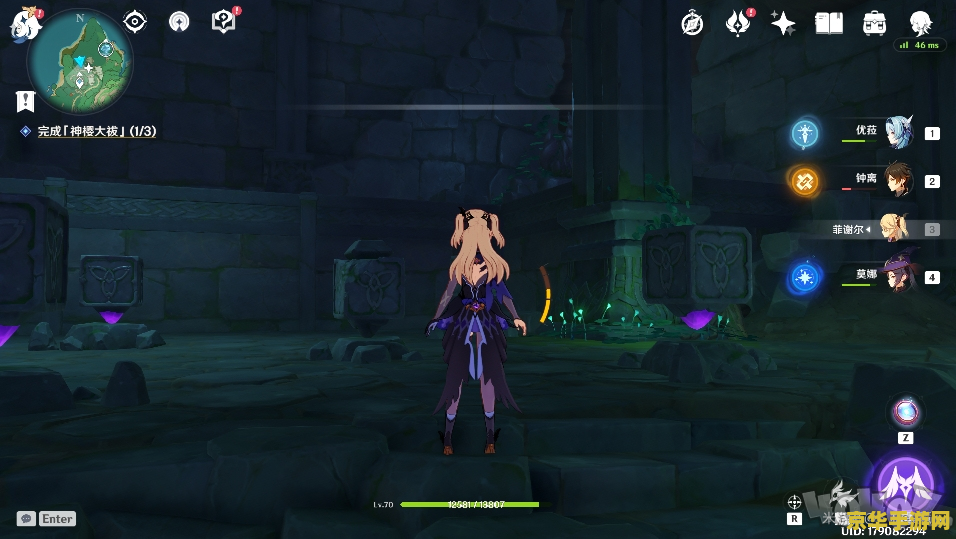 原神荒海井下神瞳 原神荒海井下神瞳探索指南