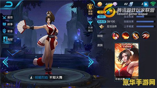 王者荣耀不知火舞怎么攻击 王者荣耀不知火舞攻击技巧全解析