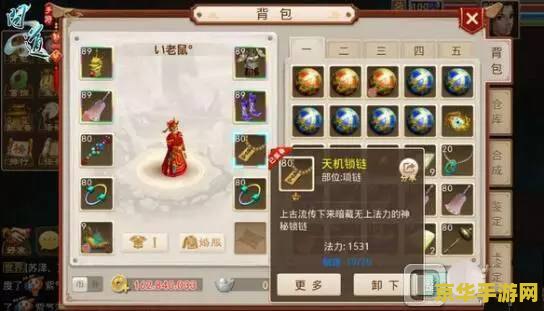 完美世界重售刀塔绝版道具被罚20万 完美世界违规重售刀塔绝版道具，市场监管重拳出击