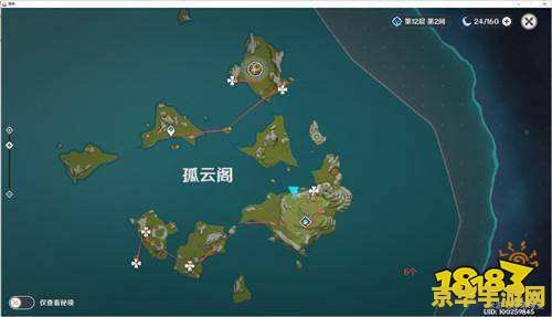 原神中的清心有什么用 原神中的清心：角色突破的关键