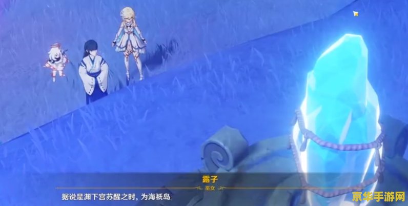 原神止水之潘任务露子在哪里 原神止水之潘任务：寻找露子的踪迹