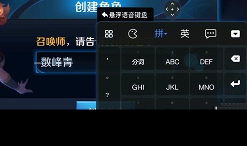 王者荣耀怎么打横线 啊 王者荣耀中如何打出横线标题