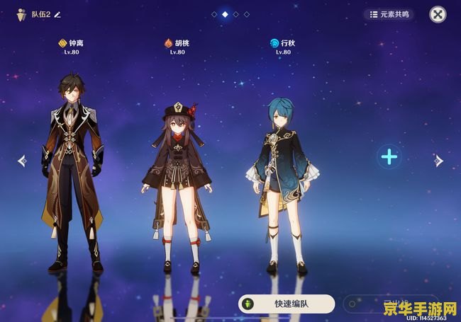 原神胡桃装备搭配 原神胡桃装备搭配全攻略
