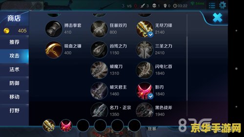 王者荣耀 ad 怎么算 王者荣耀中AD伤害的计算方式